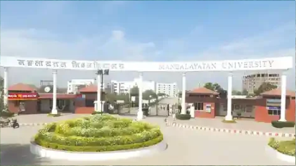 Mangalayatan Online